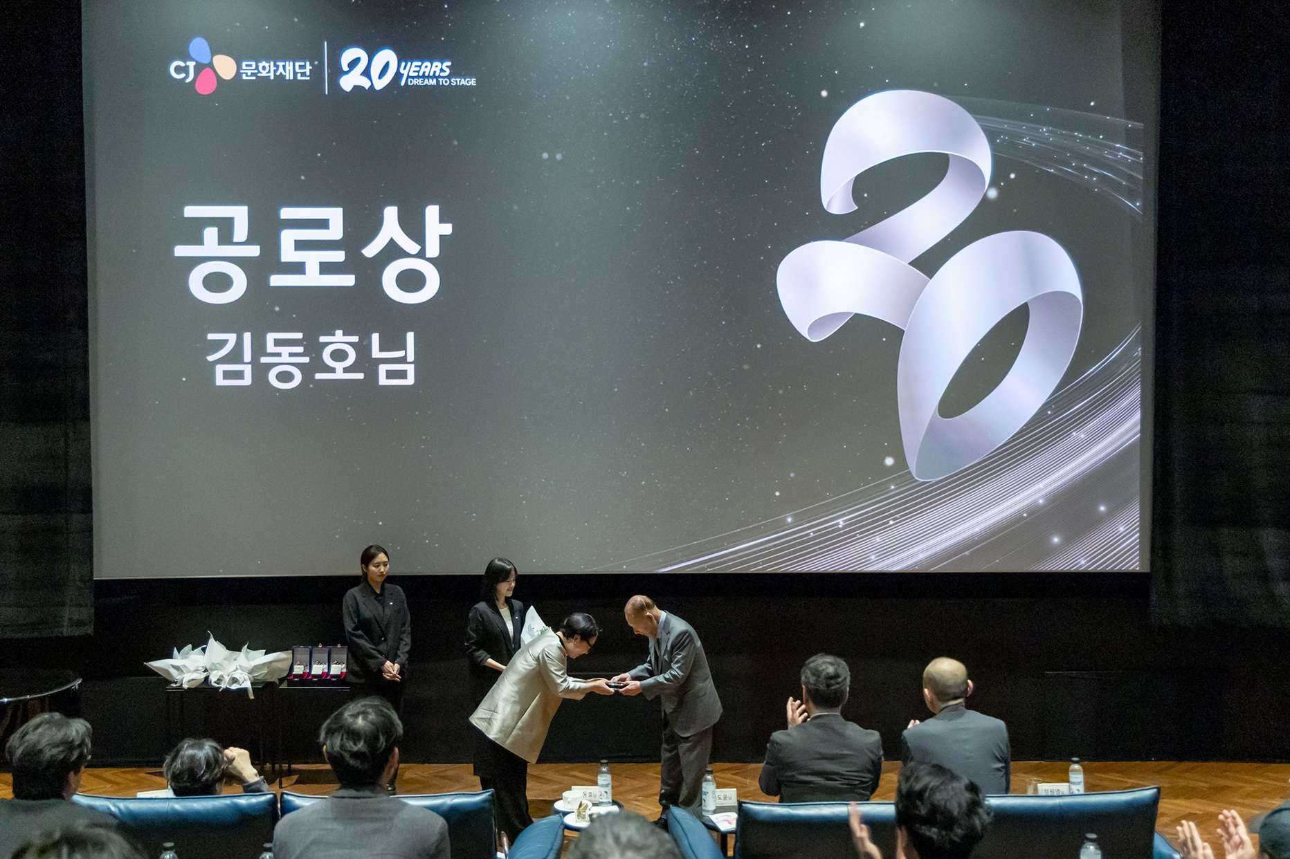 20260519624634.jpg 20260513 CJ문화재단 설립 20주년 기념 '리더스 토크' 행사 이미지2.jpg