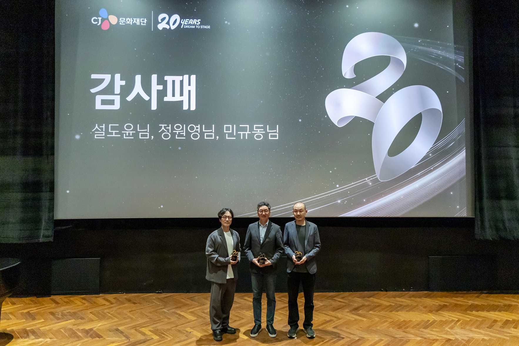 20260519911210.jpg 20260513 CJ문화재단 설립 20주년 기념 '리더스 토크' 행사 이미지3.jpg
