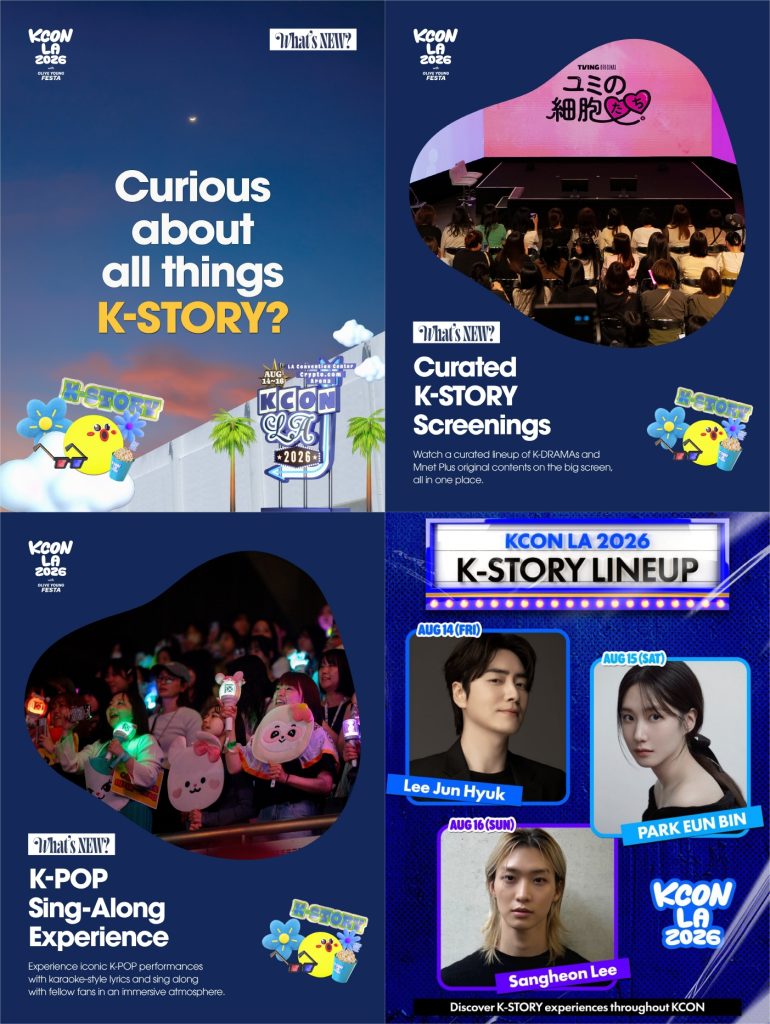 20260805489353.jpg CJ-ENM-사진자료-KCON-LA-2026_K-스토리-제공-CJ-ENM-770x1024.jpg